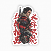 Samurai
